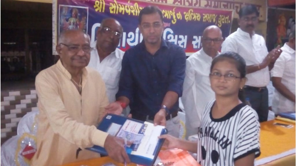 विद्यार्थिला बक्शीस वाटप - Nov -2018