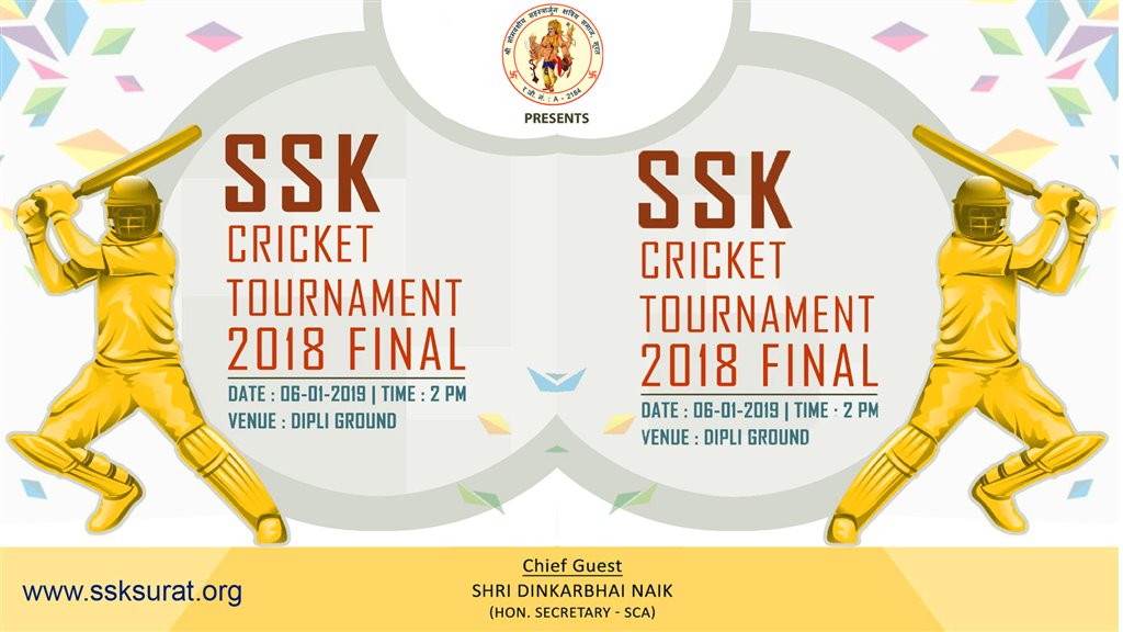 Cricket Tournament Jan - 2019 
