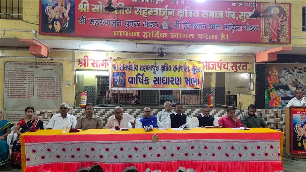 General Meeting 18-08-2019