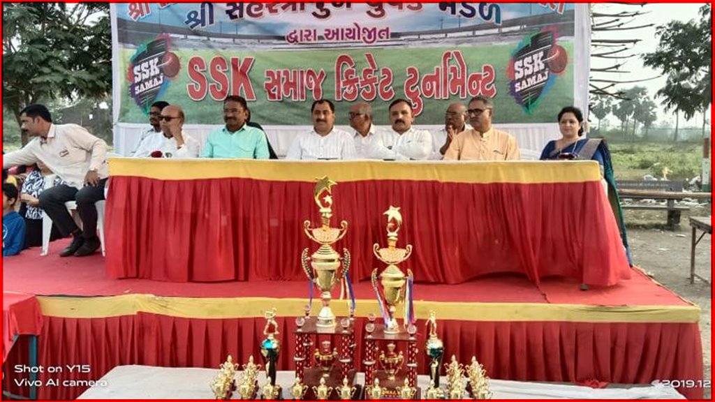 Ssk surat 2019 Cricket Tournament