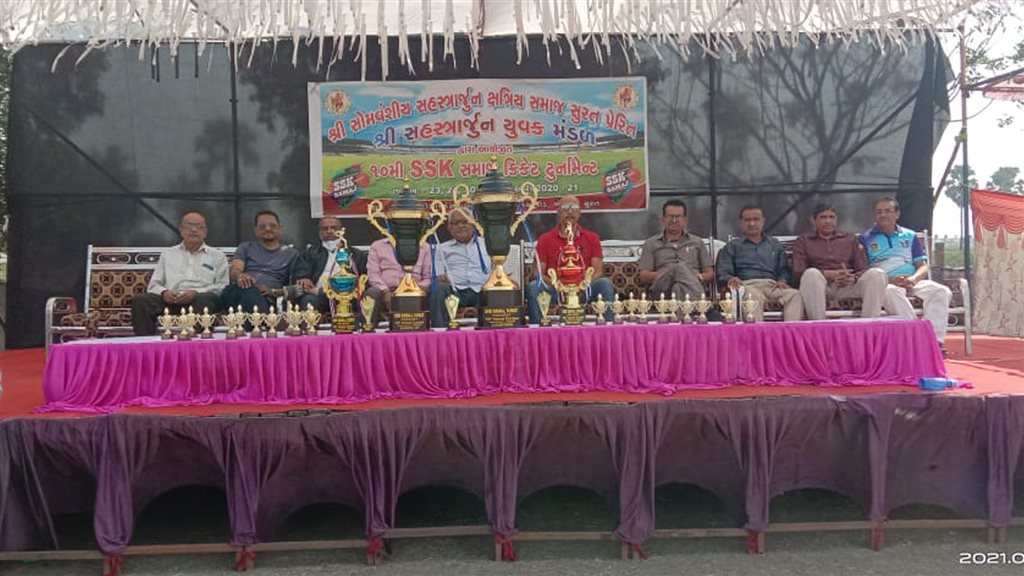 Ssk surat 2020 Cricket Tournament